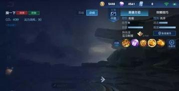 王者荣耀新曜皮肤爆料视频,炫酷特效，神秘背景揭秘  第3张