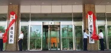 天津最新爆料广播,揭秘城市热点事件背后的真相 第2张 天津最新爆料广播,揭秘城市热点事件背后的真相 第2张