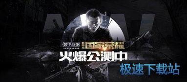 超级战争爆料视频,震撼爆料视频深度解析 第2张 超级战争爆料视频,震撼爆料视频深度解析 第2张