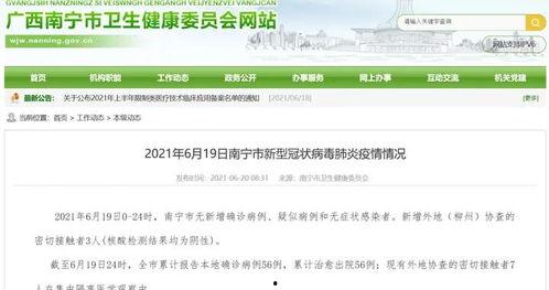 四川民生爆料最新消息视频,最新视频揭露XX事件真相  第1张